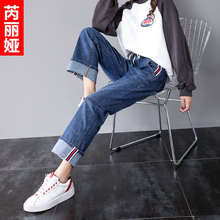 芮丽娅阔腿牛仔裤女翻边秋2018新款韩版松紧腰显瘦个性九分直筒裤图片