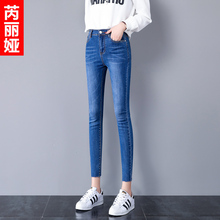芮丽娅牛仔裤女春秋2018新款弹力韩版紧身显瘦个性九分小脚铅笔裤图片