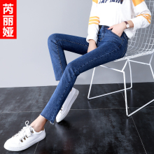 芮丽娅直筒牛仔裤女春秋2018新款宽松韩版弹力显瘦毛边蓝色九分裤图片