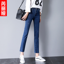 芮丽娅牛仔裤女毛边2018秋季新款韩版显瘦个性直筒宽松时尚九分裤图片