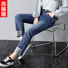 芮丽娅牛仔裤女秋季2018新款拼接韩版休闲显瘦弹力翻边毛边直筒裤图片