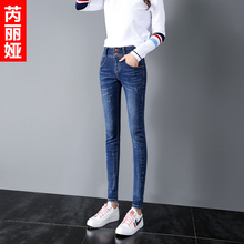 芮丽娅牛仔裤女紧身秋季2018新款显瘦高腰收腹韩版小脚弹力铅笔裤图片