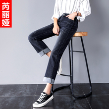 芮丽娅黑色毛边牛仔裤女翻边2018春秋新款韩版高腰显瘦九分直筒裤图片