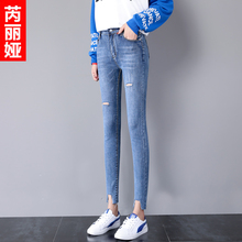 芮丽娅破洞牛仔裤女春秋2018新款弹力韩版修身显瘦个性九分铅笔裤图片