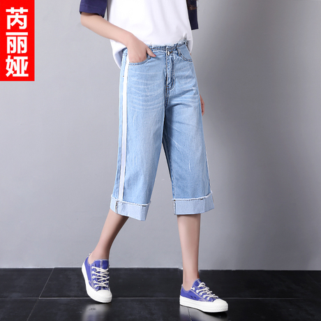 芮丽娅牛仔裤女显瘦夏季2018新款宽松毛边阔腿侧白条韩版七分女裤商品大图