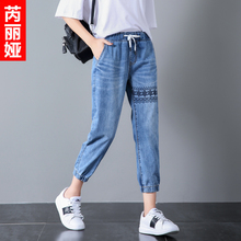 芮丽娅牛仔裤女韩版夏季2018新款九分显瘦bf高腰学生哈伦小脚裤图片