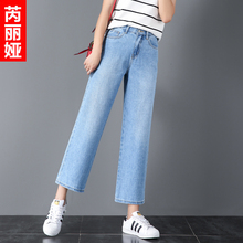 芮丽娅牛仔裤女显瘦秋季2018新款bf宽松浅色阔腿韩版九分直筒裤子图片