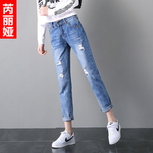 芮丽娅牛仔裤女学生春秋2018新款宽松破洞显瘦哈伦韩版浅色九分裤图片