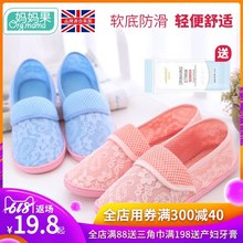 月子鞋夏季孕妇拖鞋夏薄款软底包跟春秋产后产妇防滑室内夏天透气