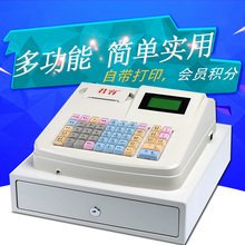 店饰品店收银机电子收款 机收银机一体机餐饮小吃店快餐店点餐机超市奶茶店收银机服装 君容C580收款