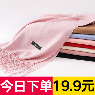 围巾女冬季韩版流苏仿羊绒春秋百搭毛线秋冬学生冬天长款加厚围脖
