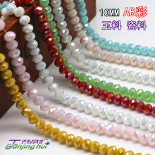 diy10MMAB彩果冻珠 玉料水晶扁珠 车轮珠 一条约70颗 瓷料珠