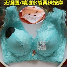 品牌專柜無鋼圈精油水袋蕾絲美背豐胸胸罩聚攏小胸內衣文胸正品
