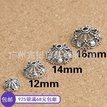 大量S925银饰品 复古泰银diy配件6-16mm烟花花托 珠