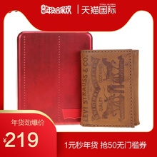 美国直邮Levi's李维斯男士钱包短款经典复古竖款休闲皮夹钱夹