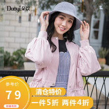 朵以2019春装短外套女韩版宽松棒球服运动风长袖小个子开衫风衣女
