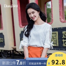 上衣显瘦气质内搭打底雪纺衫 半袖 新款 2018韩版 女雪纺衬衫 朵以秋装