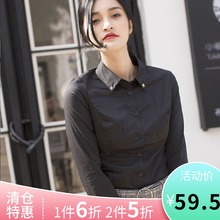 专柜正品 长袖 韩版 新款 修身 朵以2018秋装 POLO领带纯色百搭衬衣女潮