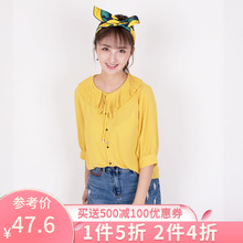 朵以专柜荷叶边雪纺衬衫女2019夏装新款韩范娃娃领长袖修身衬衣潮