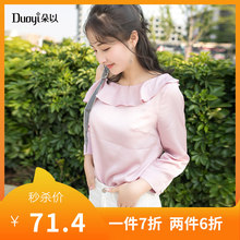 朵以2018夏装新款正品专柜女装斜肩荷叶边小心机上衣百搭露肩衬衣