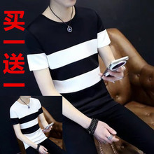 夏天潮男薄款 上衣服 修身 快手红人同款 t恤男 短袖 便宜买一送一新款