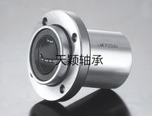50UU 嵌入式导向引导圆法兰LMFP6