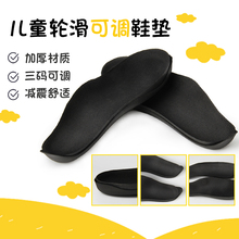 垫二合一调码 儿童轮滑鞋 包邮 碳纤平花鞋 加厚鞋 速滑鞋 溜冰鞋
