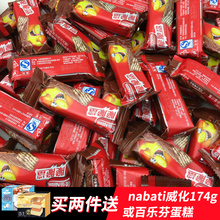 500g奶香 雀巢脆脆鲨威化巧克力味夹心饼干散装 包邮 花生零食限区