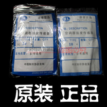 三菱松下重工空调温度传感器感温探头管温探头5K10K15K20K50 原装