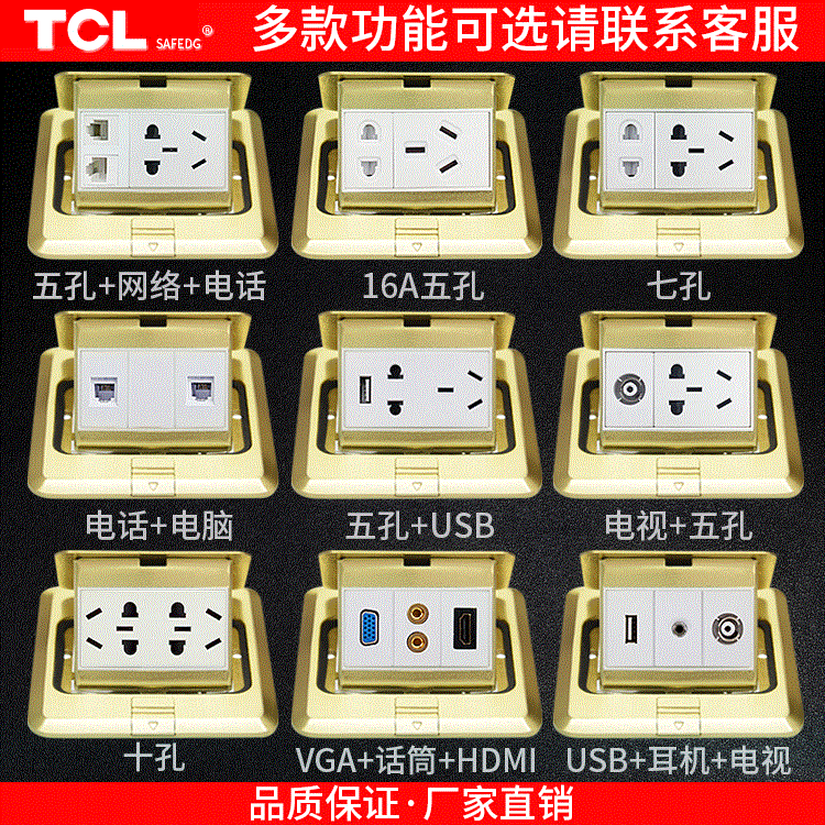 地插座全铜防水弹跳电话电脑地面插座网络地插工程地板插座