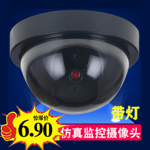 球形大号假摄像头仿真带灯室外防盗模型玩具假监控假监视器摄像机