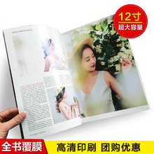 照片书微信书定制作朋友圈时光书diy个人写真相册情侣手工贰柒拾