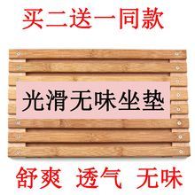 竹坐垫夏天椅垫沙发垫办公室座垫透气汽车垫凉坐垫服装厂员工坐垫