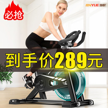 动感单车跑步健身器材家用室内健身车房减肥女锻炼脚踏运动自行车