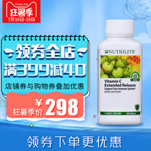安利纽崔莱 维生素c片天然vc片维他命c维c180片 美国进口美白淡斑