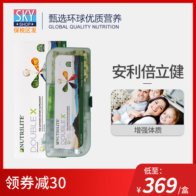 美国产安利纽崔莱倍力健片 倍立健精装大宝X 多种复合维生素186片