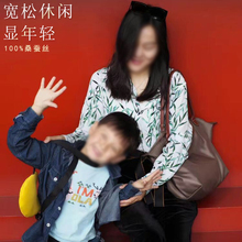 热销古典气质翠竹竹子印花对花设计砂洗真丝衬衣 DM180005 芒奇