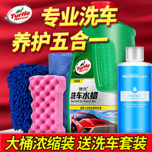 龟牌洗车液泡沫清洗剂汽车洗车水蜡去污上光专用洗车精大桶清洁剂
