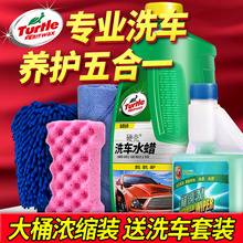 龟牌洗车液泡沫清洗剂汽车洗车水蜡去污上光专用洗车精大桶清洁剂