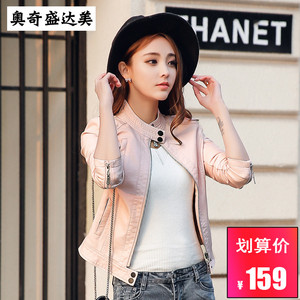 2019春秋新款女装海宁小皮衣女短款PU皮韩版修身机车皮夹克皮外套