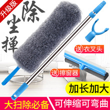鸡毛掸子除尘家用可伸缩禅子打扫卫生工具扫灰毯子大扫除神器掸子