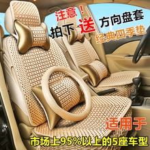 POLO两厢波罗三厢冰丝布专用坐垫四季全包汽车 上海新老款 座套