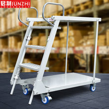 君制超市仓库库房平台移动双层登高车家用货架登高梯取货理货梯子