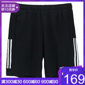 EI9766 训练短裤 男子运动裤 adidas阿迪达斯19秋季新品