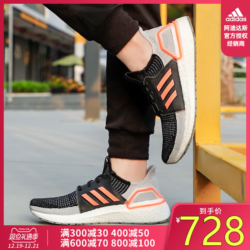 Adidas Official Website Authorized 19 Winter New Men's Shoe Ultraboost Running Shoe G27516