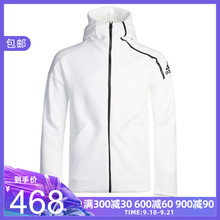 adidas阿迪达斯19秋季新品男子ZNE训练夹克外套 CY9903 EB5230
