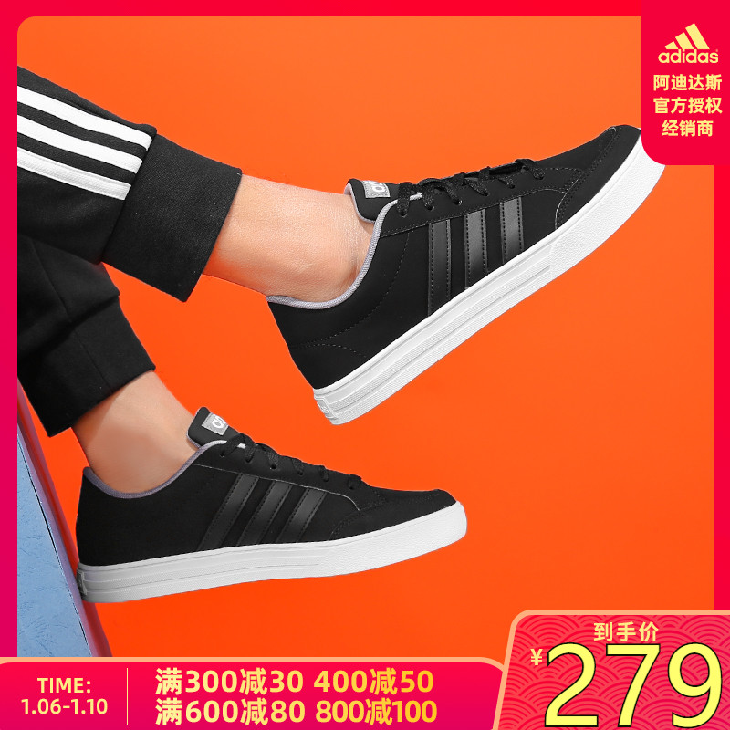Adidas Men's Shoe Tennis Shoe 19 New Sports Shoe F34370 DB0092 F34432