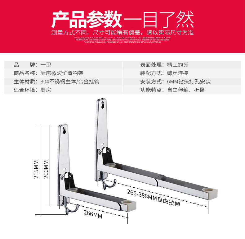 һ��΢��¯�������WBLJ-1031