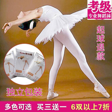 袜练功 宝宝裤 袜儿童舞蹈袜白色丝袜女童打底袜春秋夏薄款 女童连裤