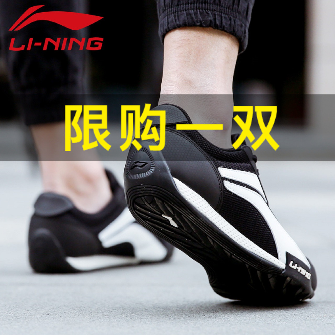 Li Ning Men's Shoes Casual Shoes Forrest Gump Shoes Running Shoes 2019 New Type Slate Shoes Flagship Official Website Autumn Winter sports Sports Shoes